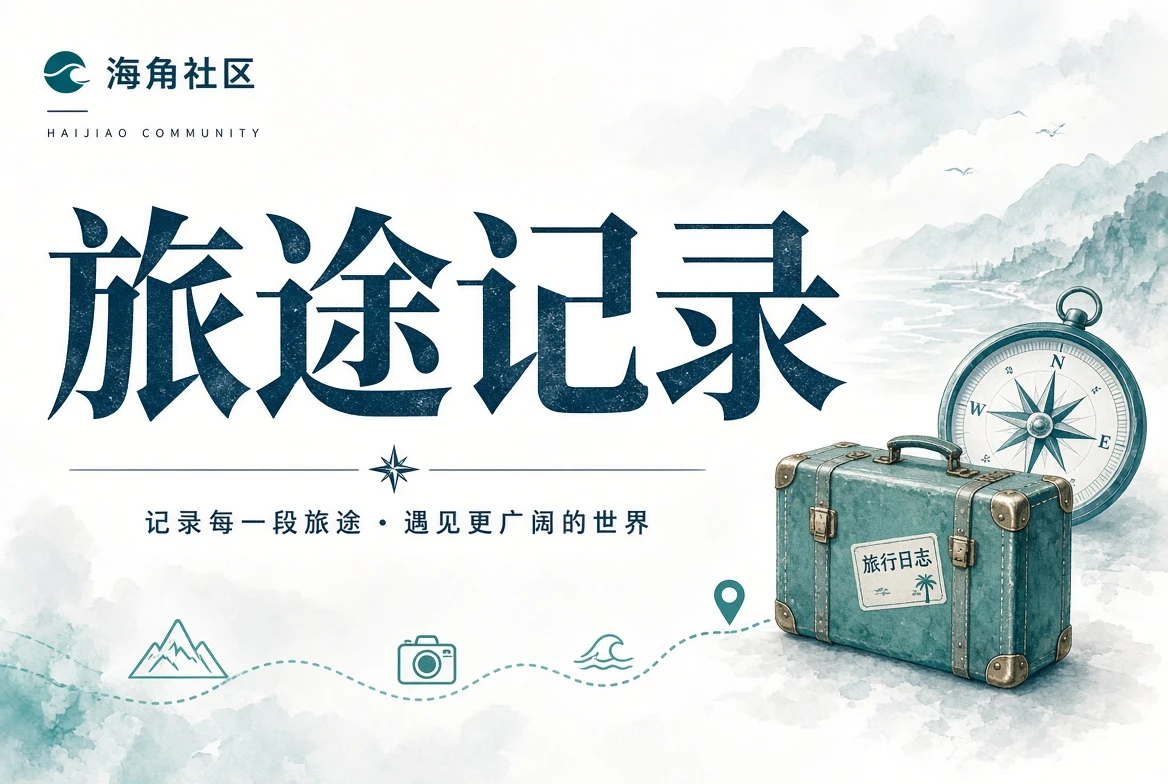 暮光阅读与城市观察